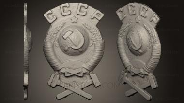 Emblems (GR_0377) 3D model for CNC machine